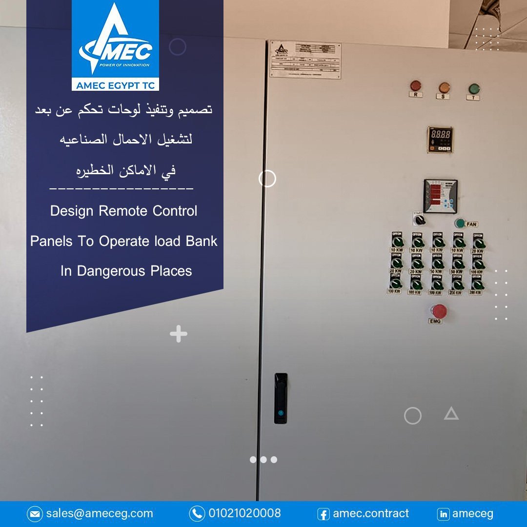 Design Remote Control Panels - Amec Innova For Technical Service