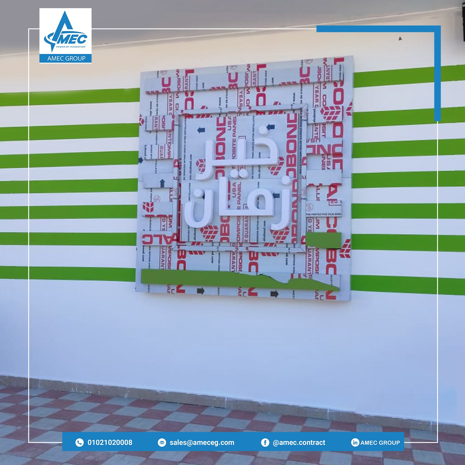 Implementation of electromechanical contracting in Khair Zaman